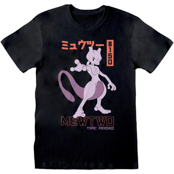 textil Camisetas manga larga Pokemon  Negro