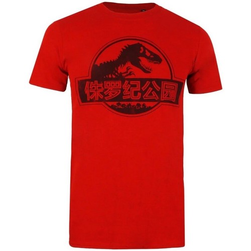 textil Hombre Camisetas manga larga Jurassic Park TV287 Rojo