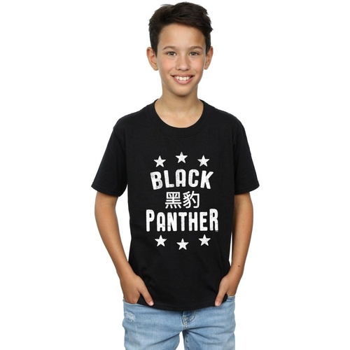 textil Niño Tops y Camisetas Marvel Black Panther Legends Negro