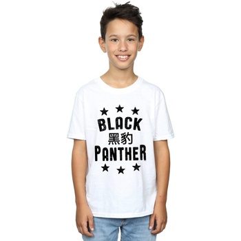 textil Niño Camisetas manga corta Marvel Black Panther Legends Blanco