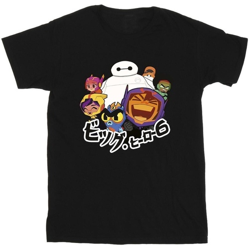 textil Niño Camisetas manga corta Disney Big Hero 6 Baymax Group Manga Negro