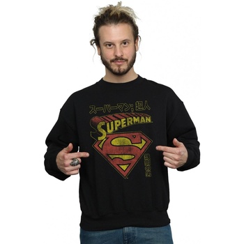 textil Hombre Sudaderas Dc Comics Superman Shield Negro