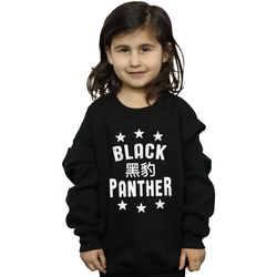 textil Niña Sudaderas Marvel Black Panther Legends Negro