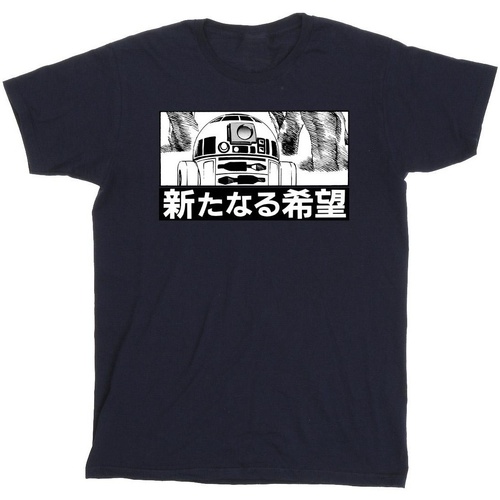 textil Niño Camisetas manga corta Disney R2D2 Japanese Azul