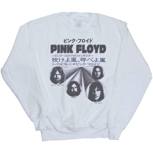 textil Hombre Sudaderas Pink Floyd Japanese Cover Blanco