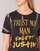 textil Mujer Camisetas manga corta Eleven Paris TRUSTIN Negro